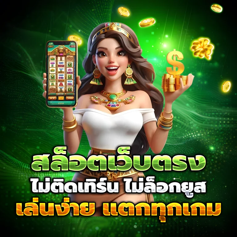 mbk55 แตกง่าย