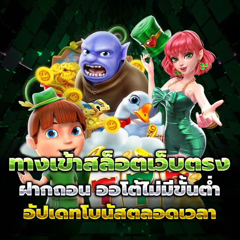 mbk55 casino